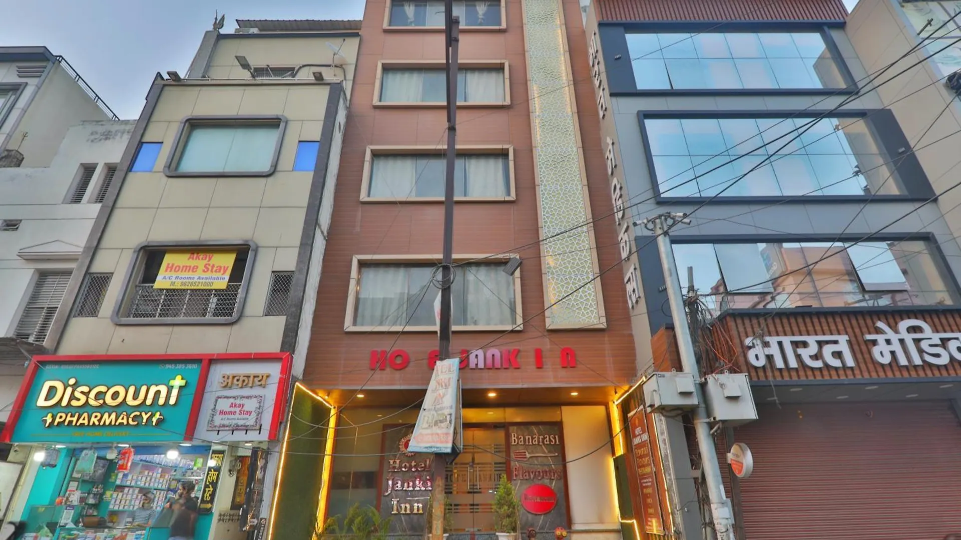 Hotel Janki Inn Sigra 2 Km From Kashi Vishwanath Dham Varanasi