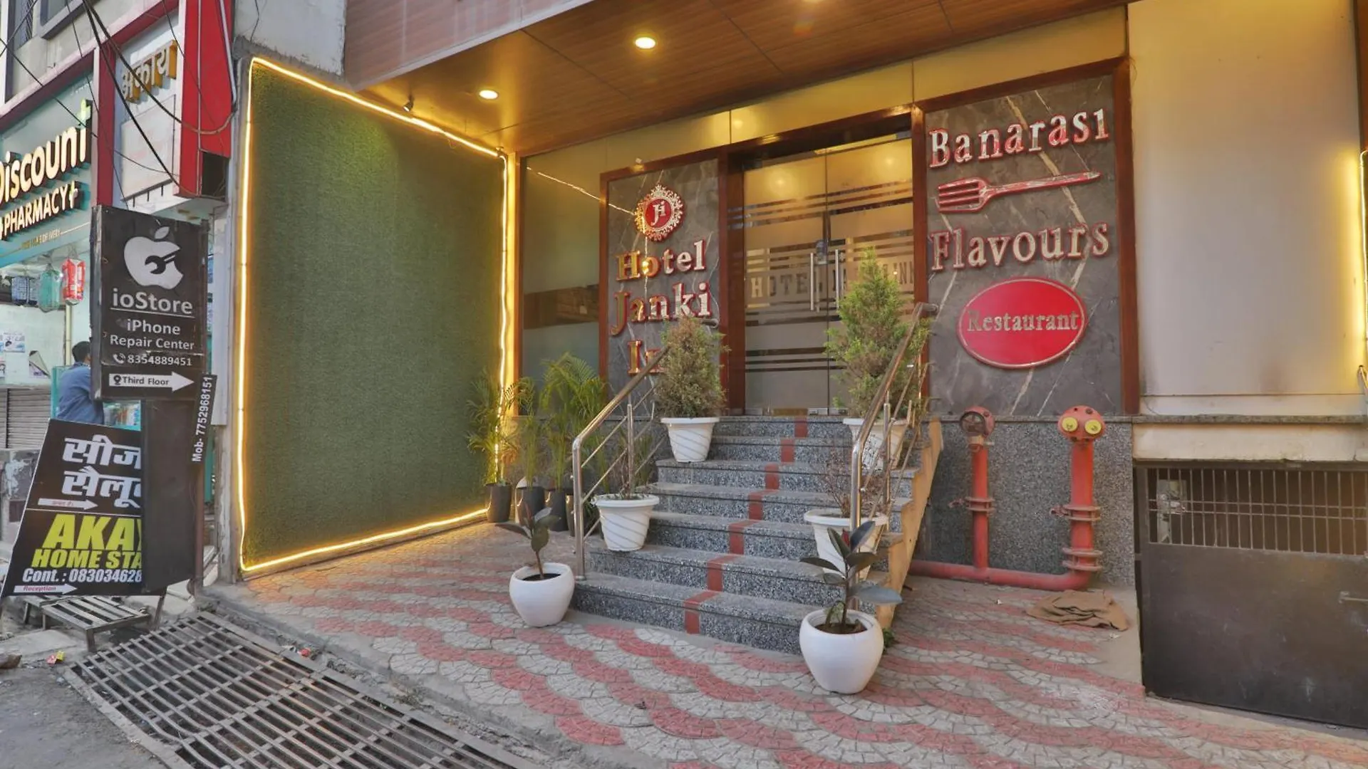 Hotel Janki Inn Sigra 2 Km From Kashi Vishwanath Dham Varanasi